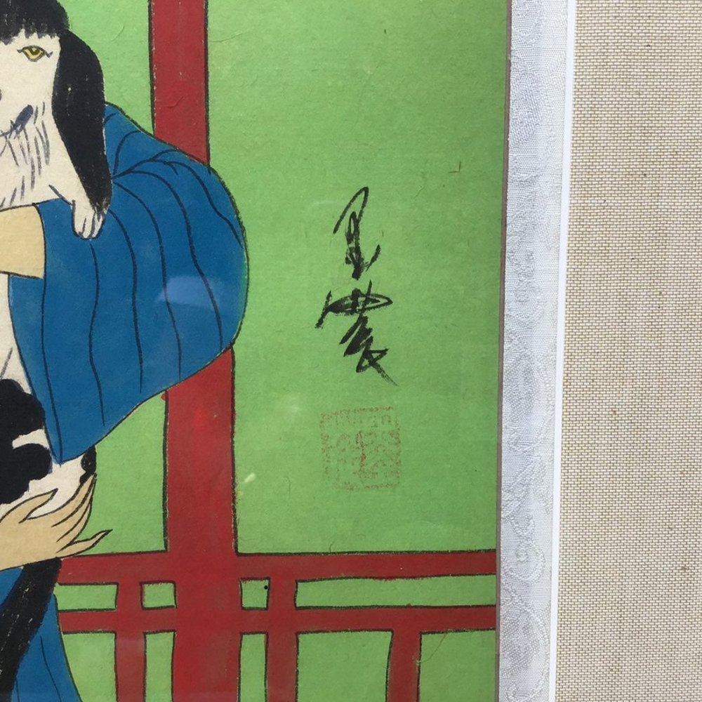 🚫SOLD•E🅱️🅰️Y🚫 Vintage Silk Painting By Zhan Yian - Picture 4 of 11